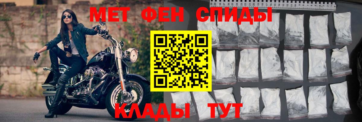 Amphetamine  АМФЕТАМИН Premium  Вход с VPN  Ишимбай 