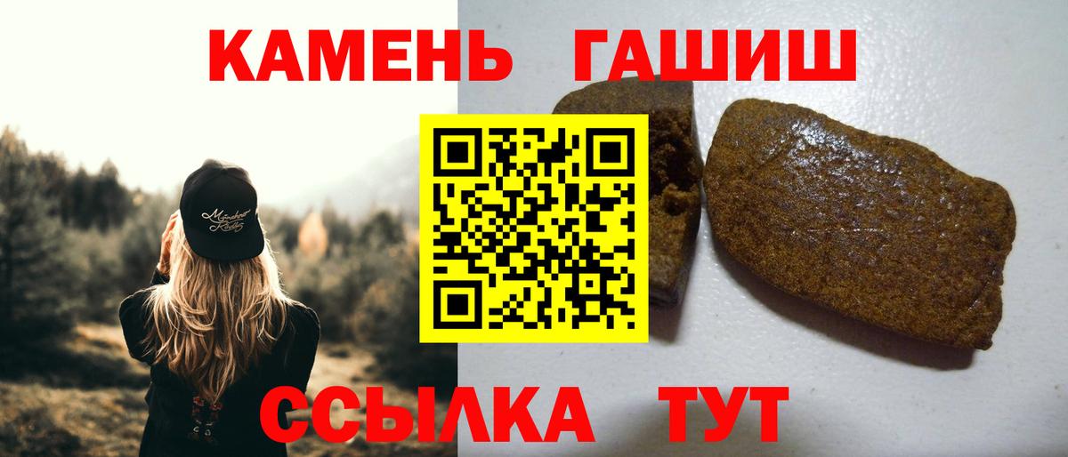 Гашиш AMNESIA HAZE  Вход с VPN  Гашиш  ГАШИШ индика сатива  Ишимбай 