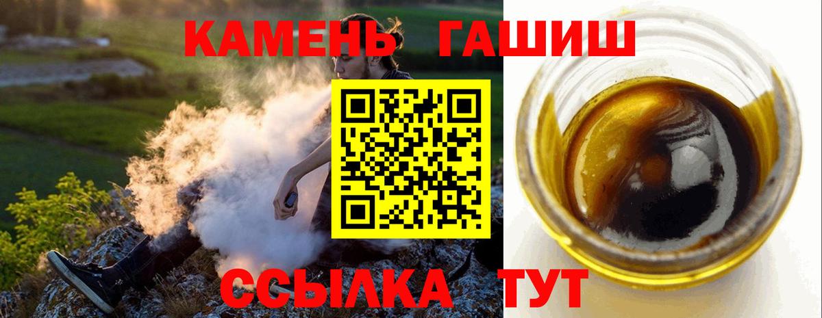 Гашиш Cannabis Ишимбай