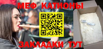 кокаин Кулебаки