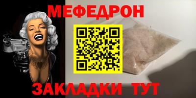 кокаин Кулебаки
