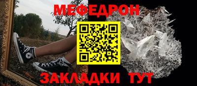 кокаин Кулебаки