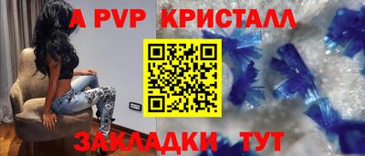 mdpv Краснодар