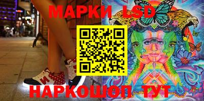 MESCALINE Краснознаменск