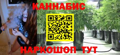 MESCALINE Краснознаменск