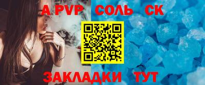 mdpv Краснодар