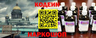 герыч Краснокаменск