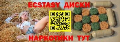 MESCALINE Краснознаменск