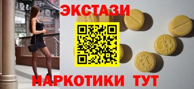 кокаин Кулебаки
