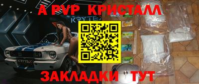mdpv Краснодар