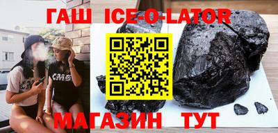 кокаин Кулебаки