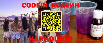 кокаин Кулебаки
