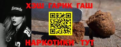 герыч Краснокаменск