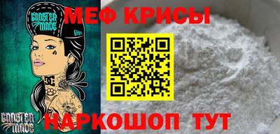 MESCALINE Краснознаменск