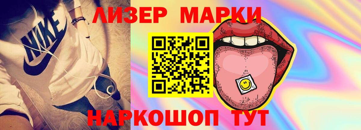 LSD-25 экстази кислота  Вход с VPN  LSD-25 экстази ecstasy  Ишимбай 