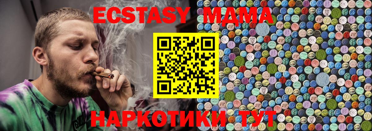 Героин Ишимбай