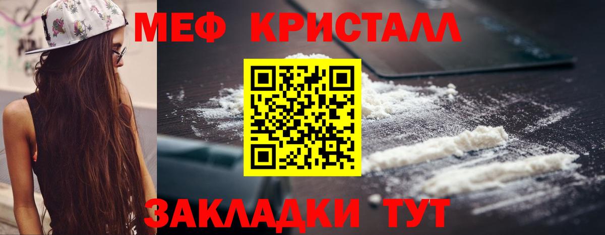 МЯУ-МЯУ мука  Вход с VPN  Ишимбай  МЯУ-МЯУ  МЯУ-МЯУ мяу мяу 