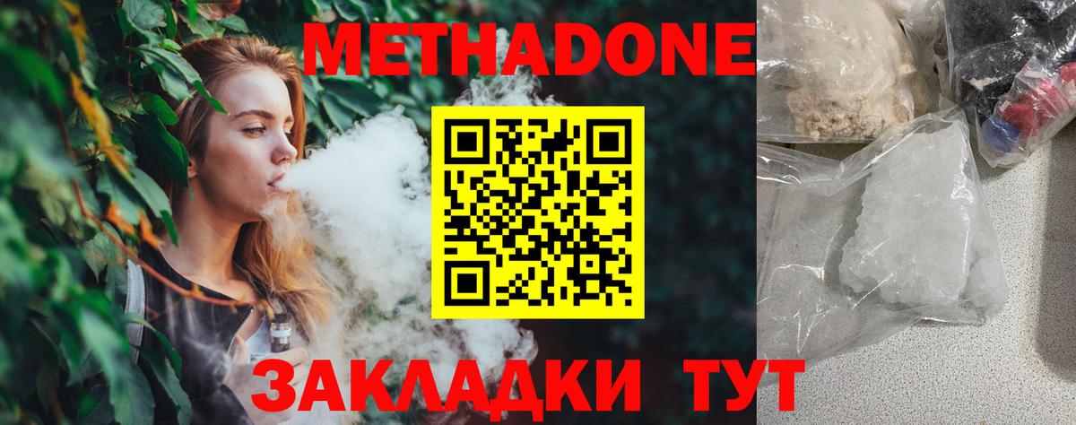 Кокаин  Ишимбай  МАРИХУАНА  Метамфетамин  A-PVP СК   Мефедрон  Меф МЯУ МЯУ   Вход с VPN  Гашиш 