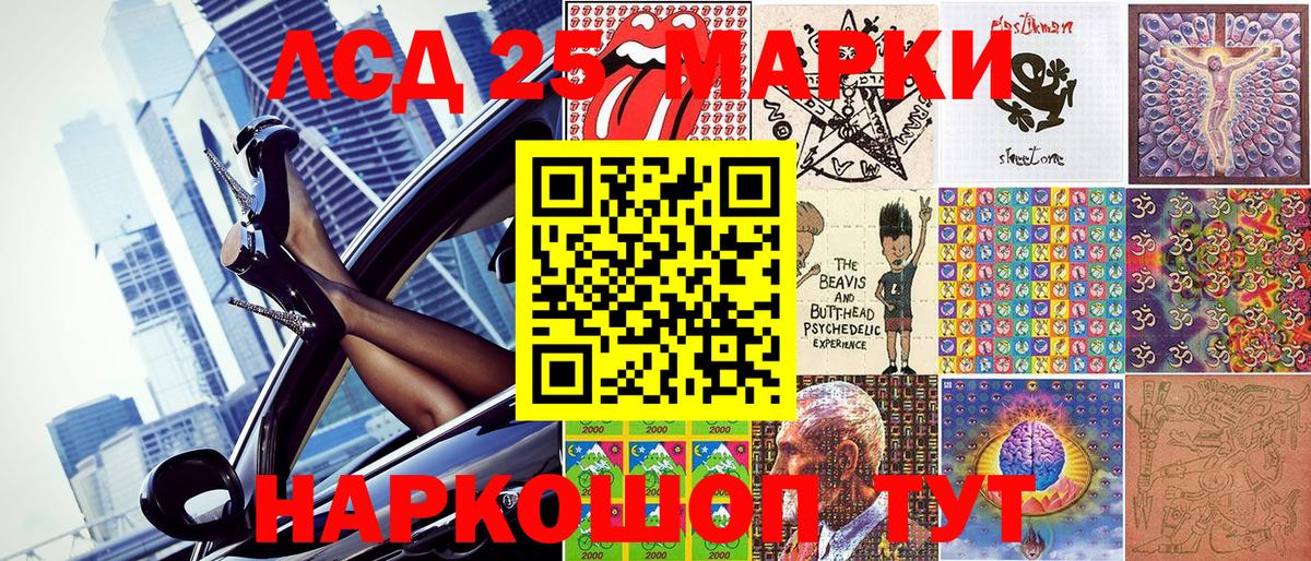 Марки N-bome 1,5мг  Вход с VPN  Ишимбай  Марки N-bome 1,5мг 