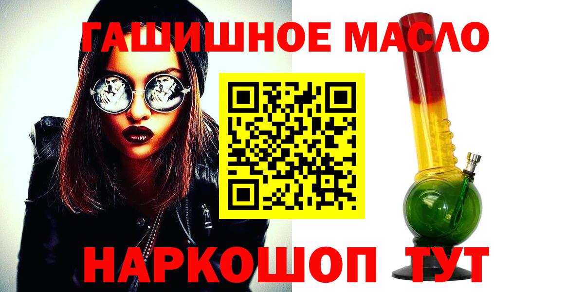Ишимбай  ТГК вейп с тгк  Вход с VPN 