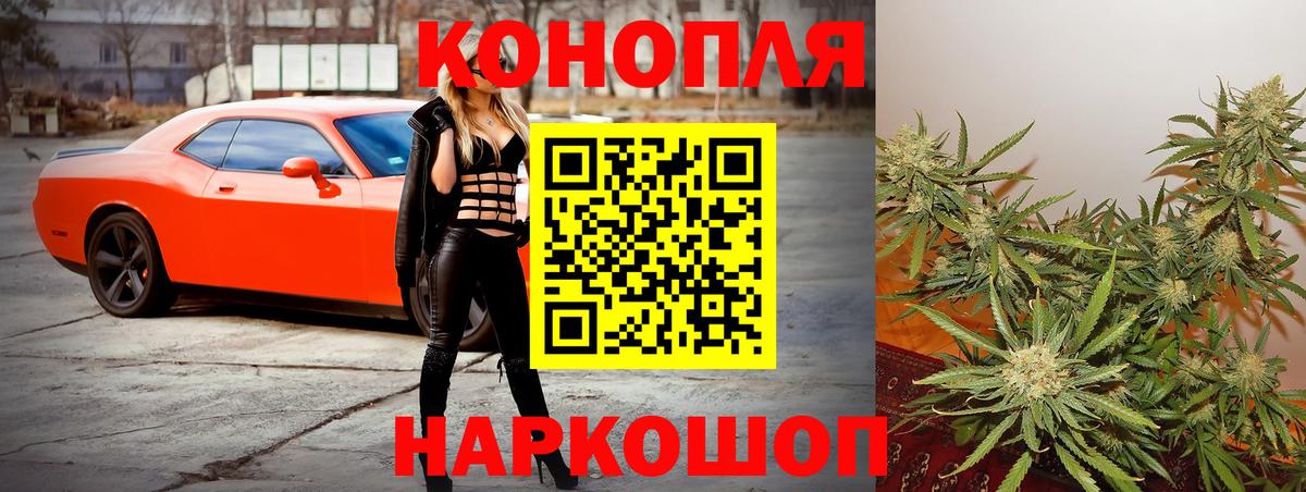 Шишки марихуана план  Каннабис Bruce Banner  Шишки марихуана AK-47  Шишки марихуана SATIVA & INDICA  Ишимбай  Вход с VPN 